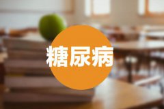 <b>【博爱 健康】安全过夏，这十点糖友们须牢记</b>