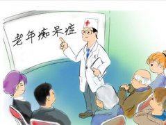 <b>【博爱 健康】老年痴呆症可早期预防</b>